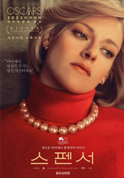 스펜서 포스터