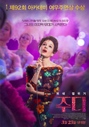 주디 포스터