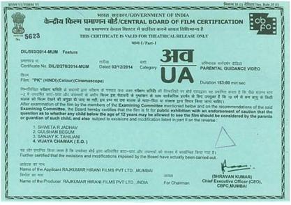 봄베이 타밀어 영화 이미지