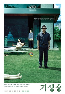 <기생충> 나라별 영화등급 정보 게시물 대표 사진
