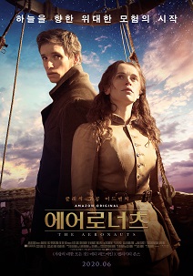 <에어로너츠> 나라별 영화등급 정보 게시물 대표 사진