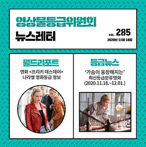 뉴스레터_thumb.jpg