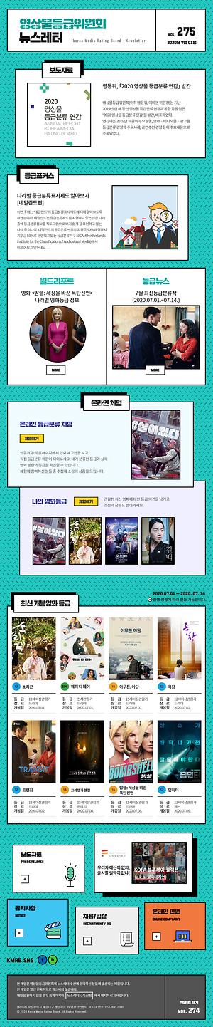 newsletter.jpg