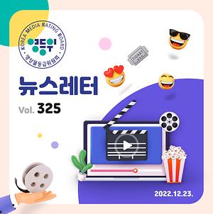 뉴스레터_thumb.jpg