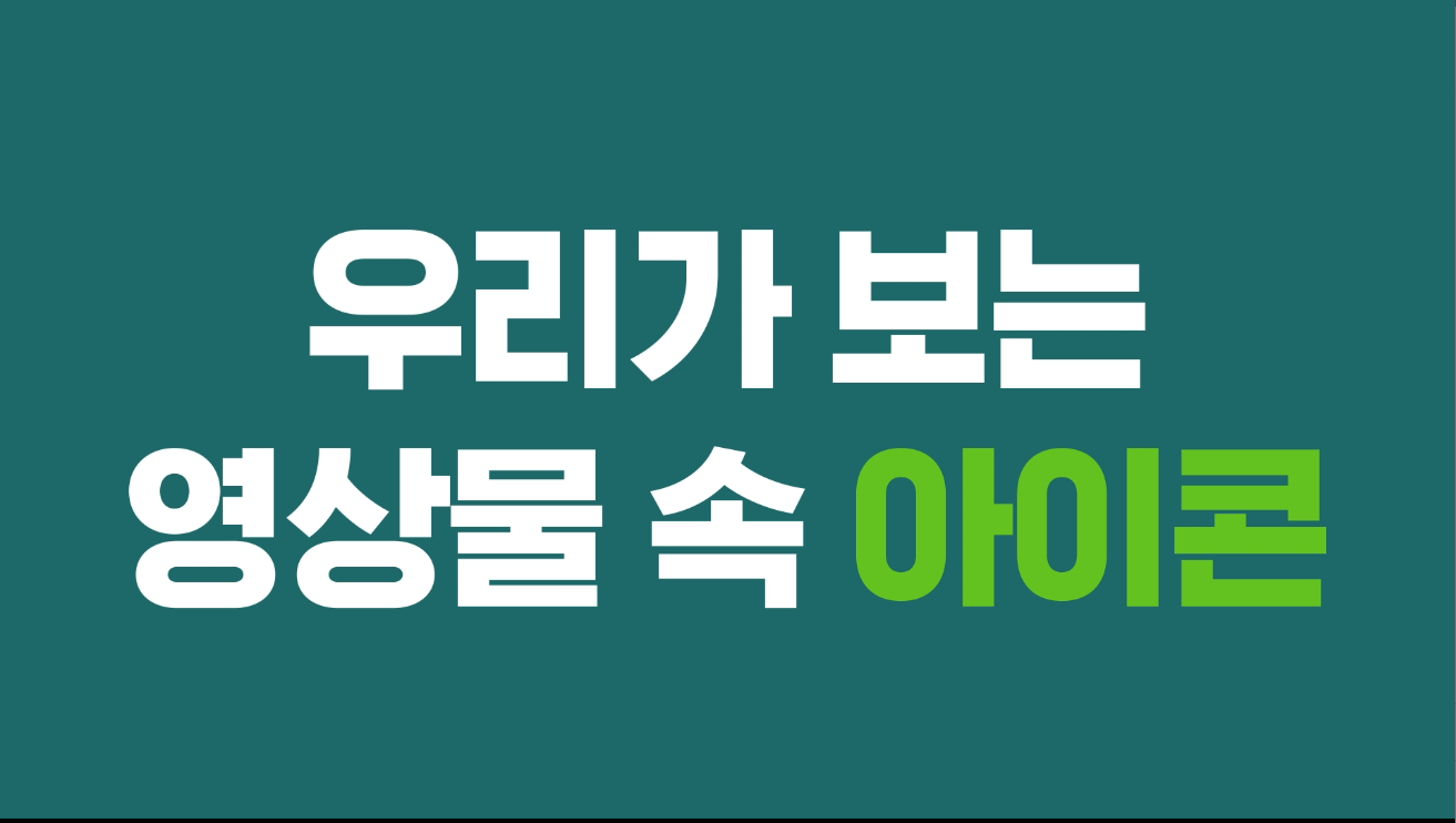 [등급분류 가이드⑥] 등급정보, 30초 핵심정리! 게시물 대표 사진
