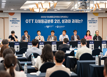 OTT 시대, 청소년 보호를 위한 협력과 과제 게시물 대표 사진
