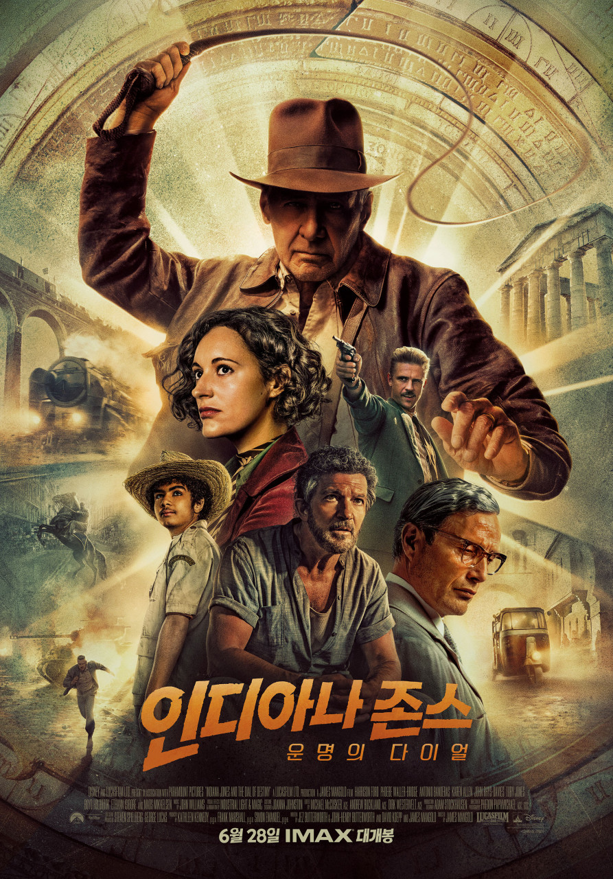 영화 <인디아나 존스: 운명의 다이얼> 나라별 등급정보 게시물 대표 사진