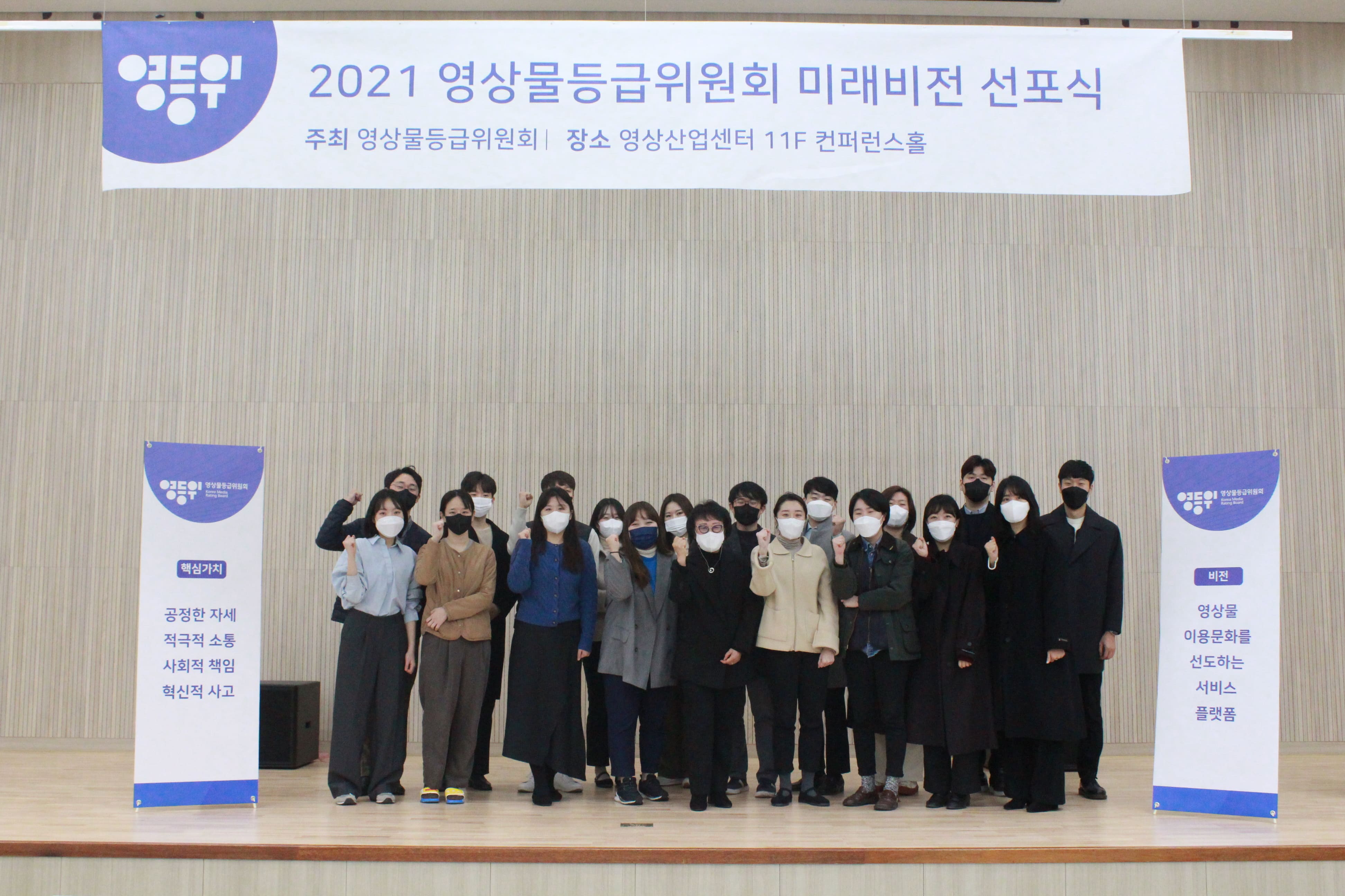 비전선포식_사진.jpg