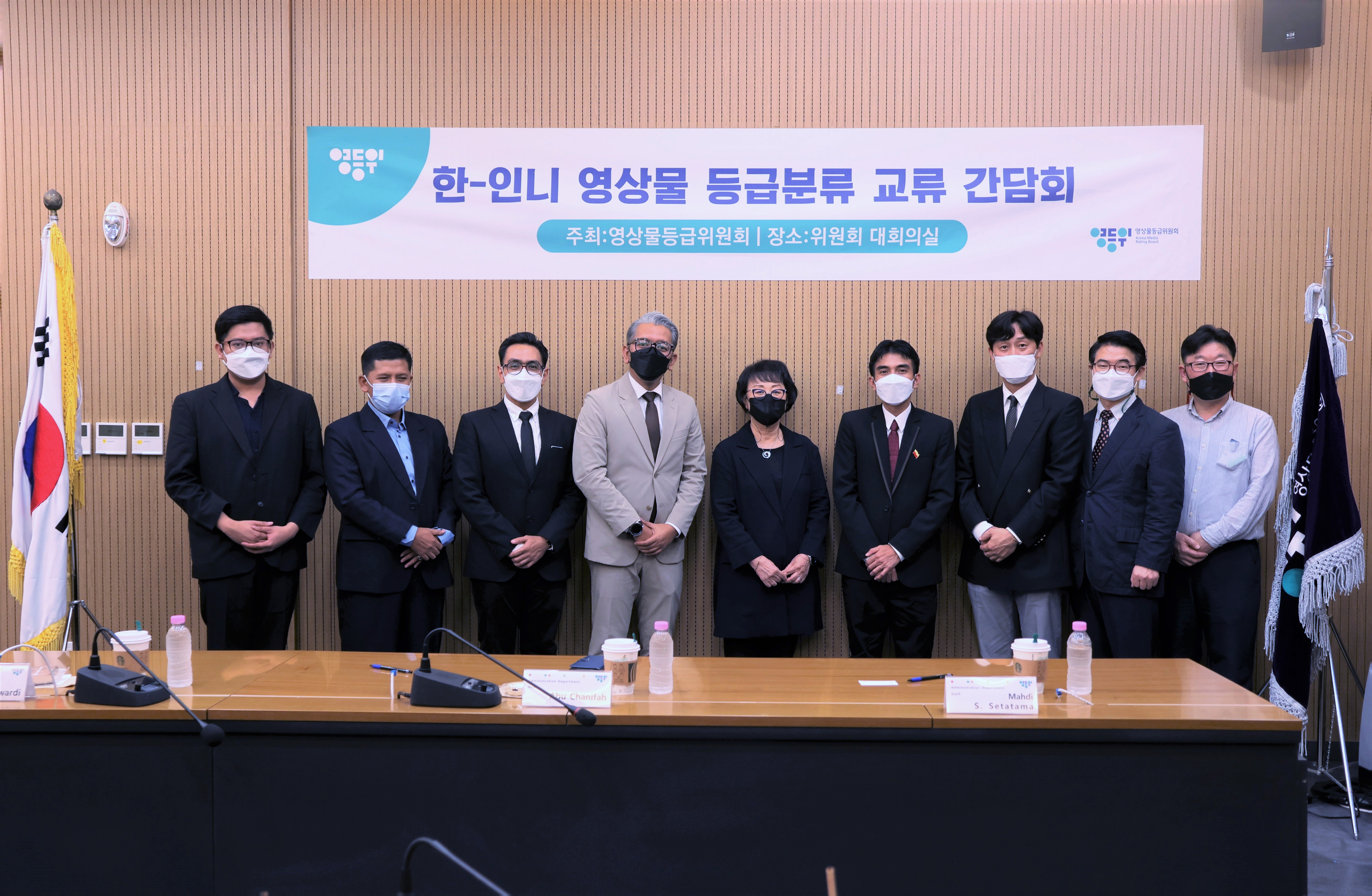 한-인니 교류 간담회 사진 (2).jpg