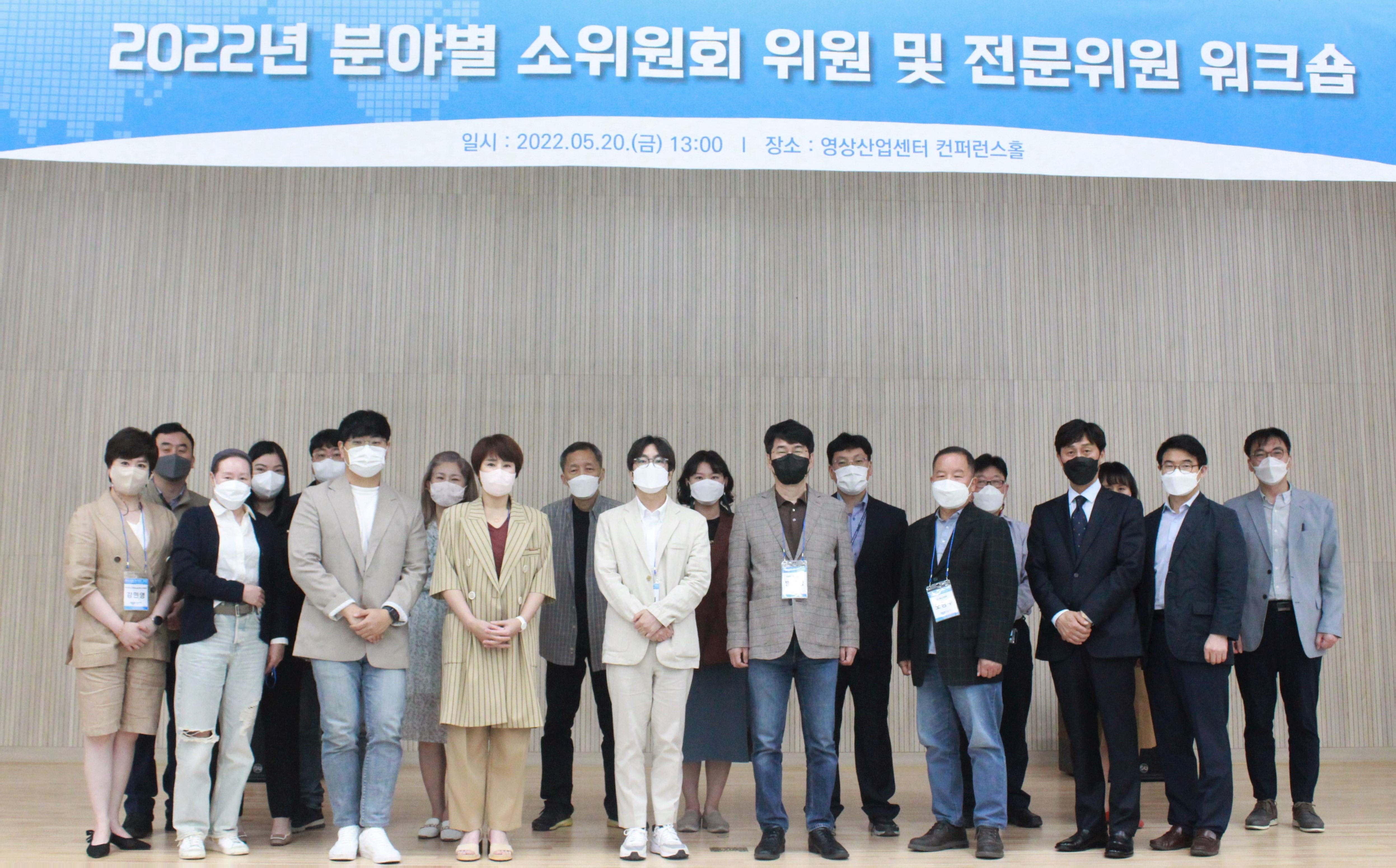 신규 위원 위촉 사진.JPG