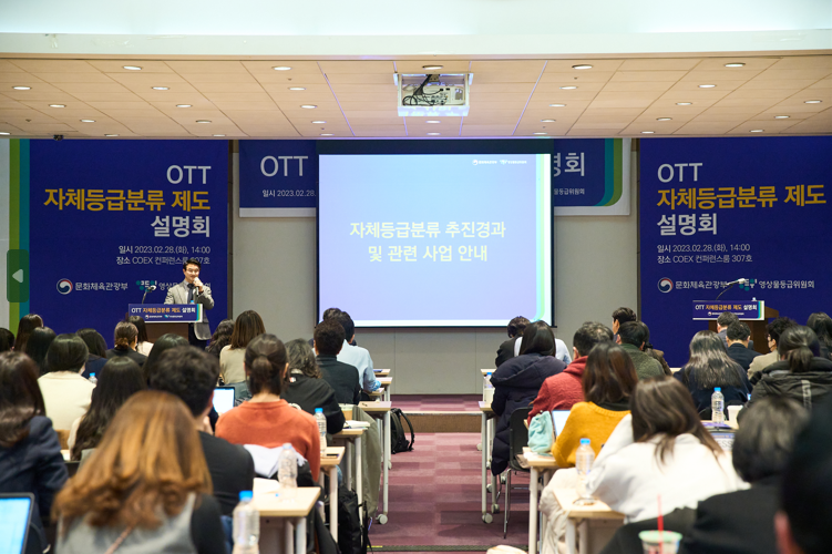 설명회 현장 사진.PNG