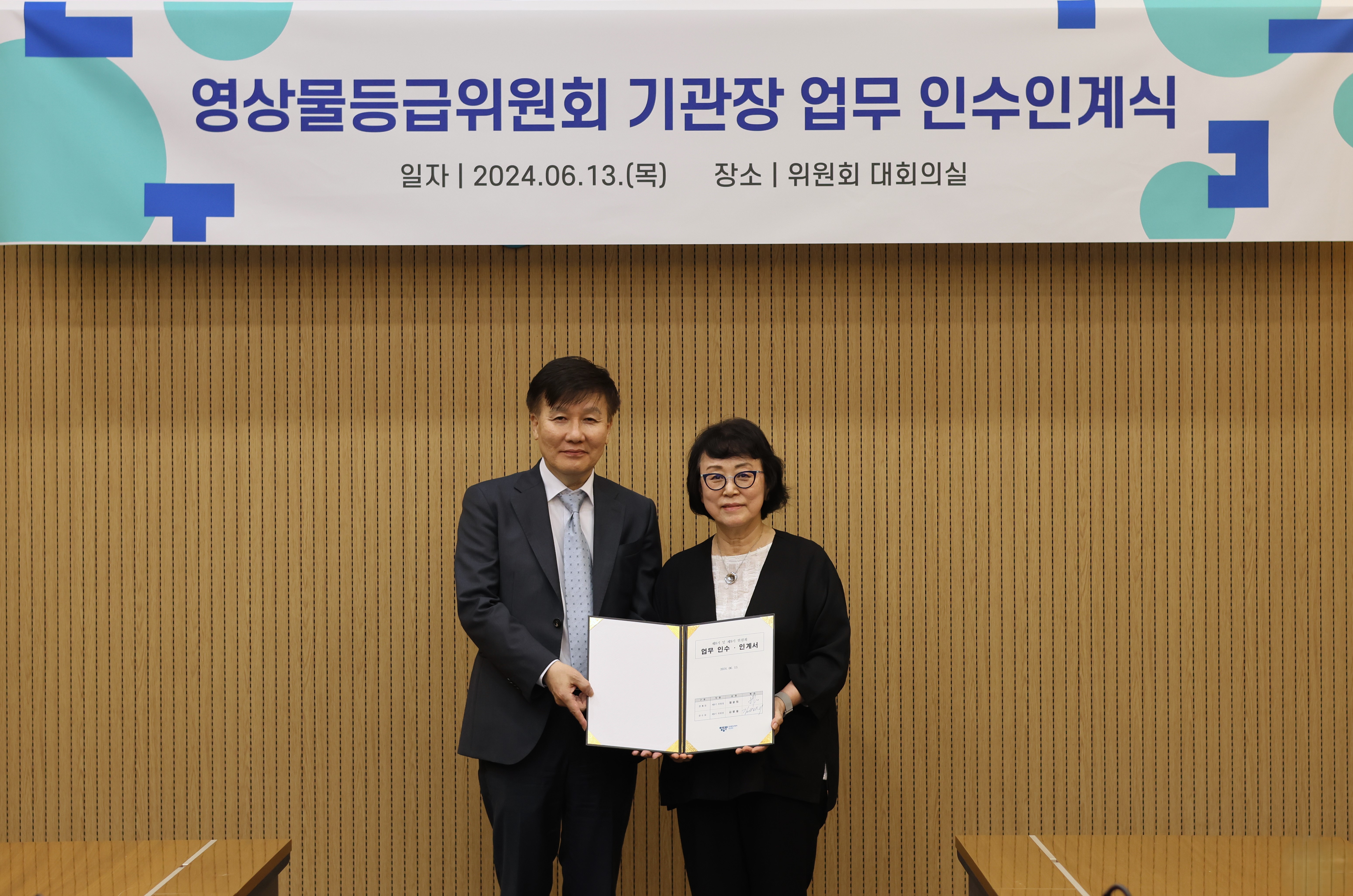 보도사진(1).JPG