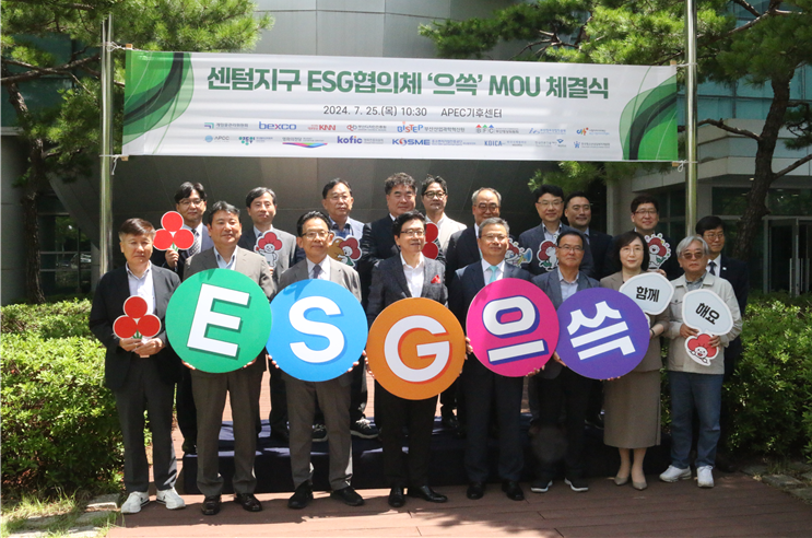 [붙임] ESG협의체 참여 사진.png