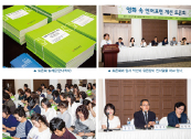 영등위, <영화 속 언어표현 개선 토론회> 현장 속으로 게시물 대표 사진