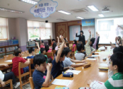 영상물등급위원회 '찾아가는 영화 등급교실' 운영 게시물 대표 사진