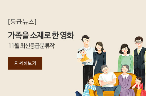 가족을 소재로 한 영화 게시물 대표 사진