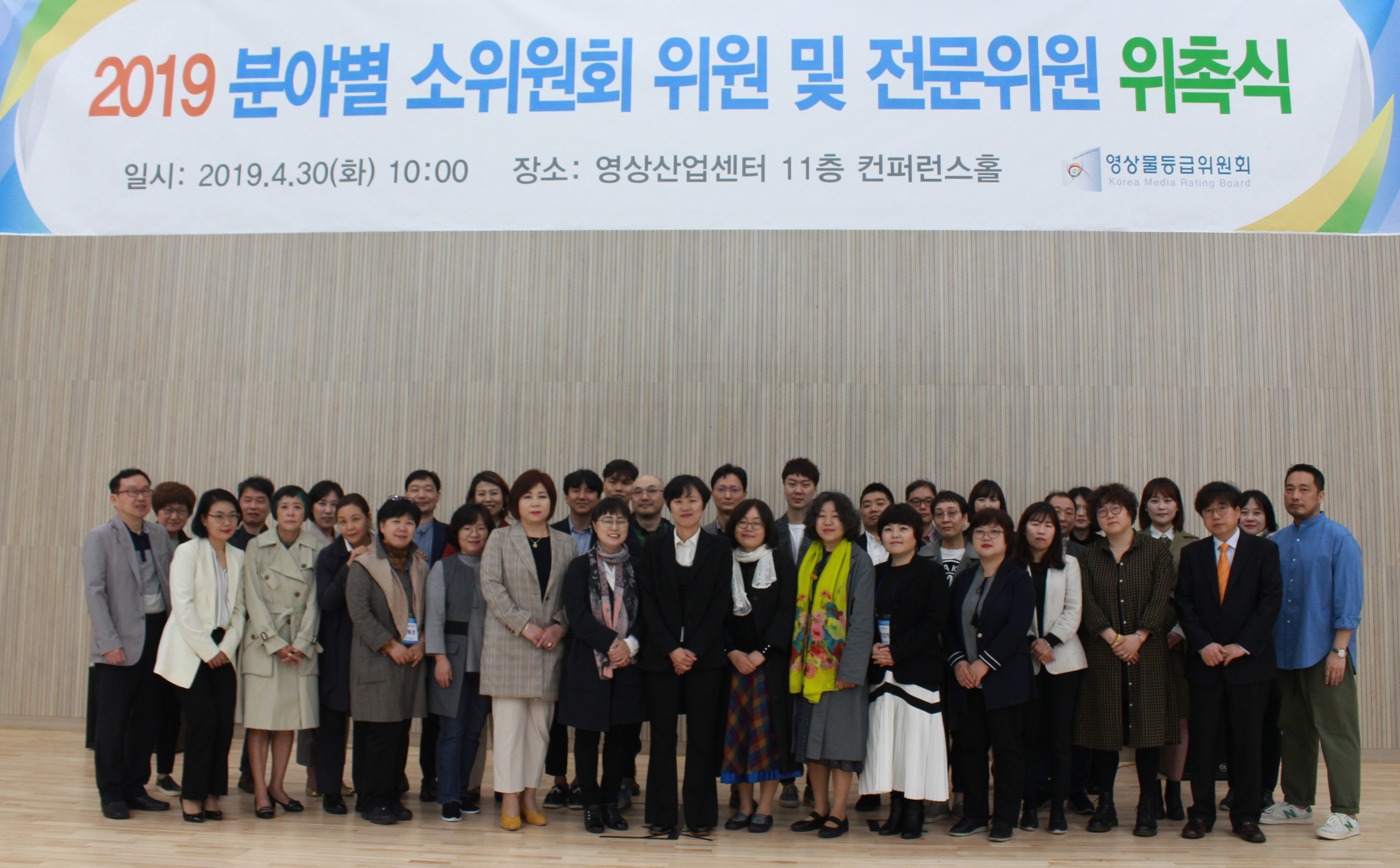 분야별 위원1.jpg