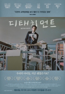디태치먼트 게시물 대표 사진