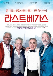 라스트베가스 게시물 대표 사진