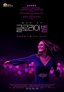 글로리아 벨 게시물 대표 사진