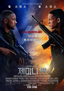 제미니 맨 게시물 대표 사진