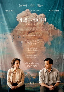 와일드라이프 게시물 대표 사진