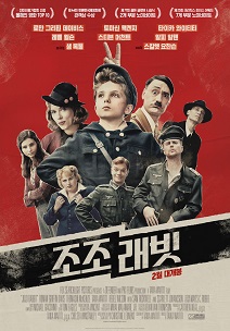 조조 래빗 게시물 대표 사진
