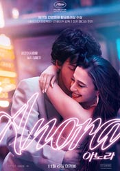 아노라(2024)