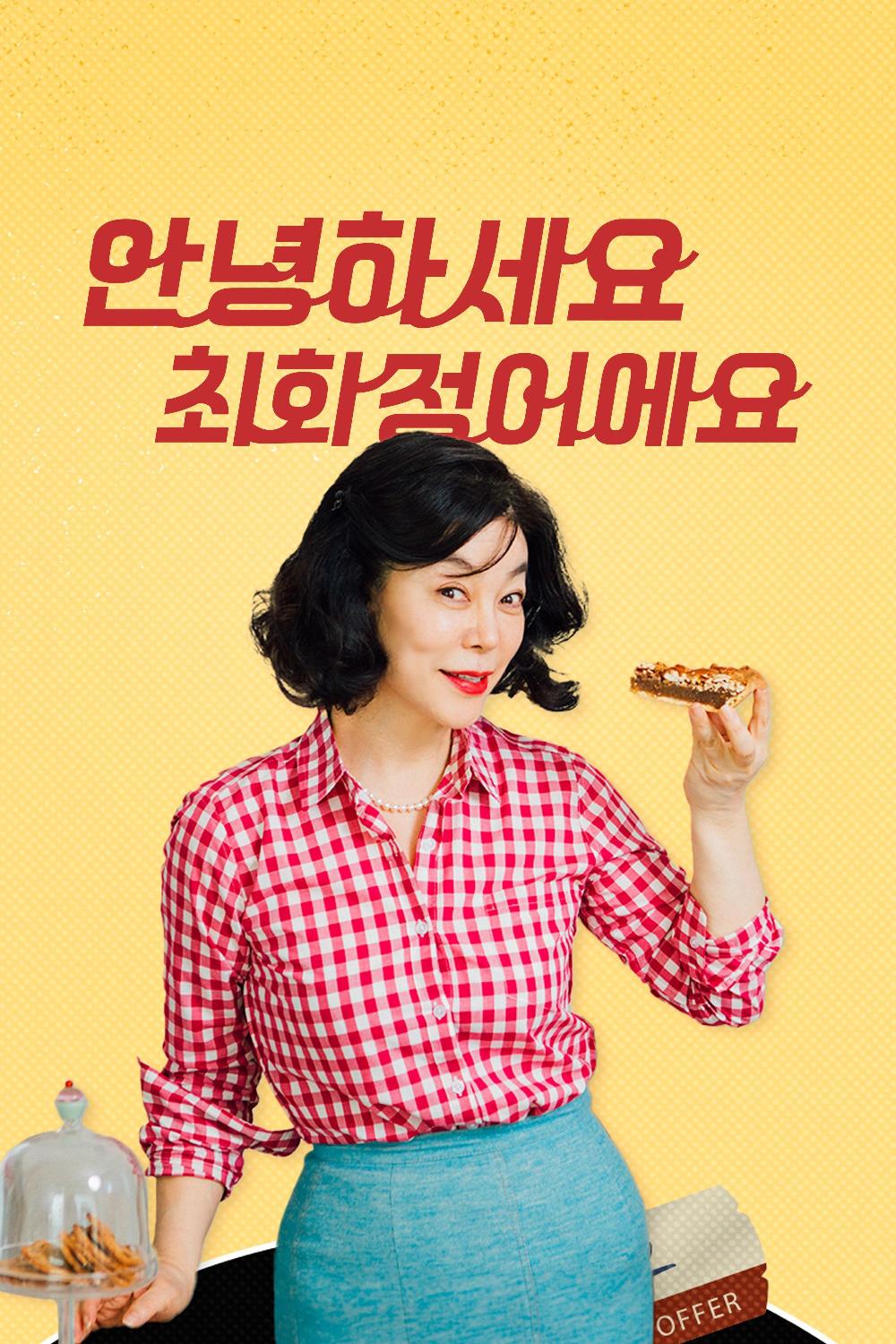 포스터