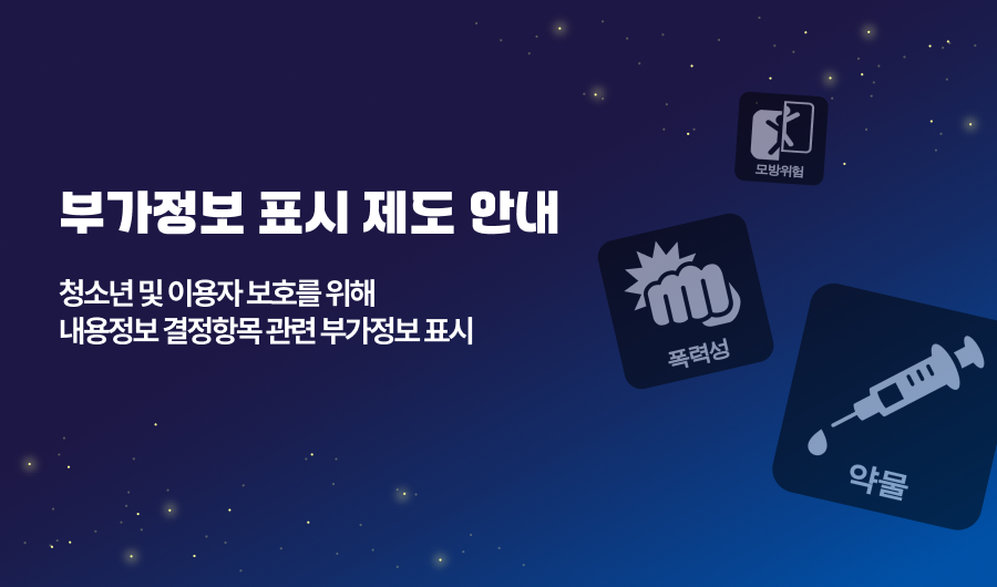 기관소식_부가정보 표시제도 안내