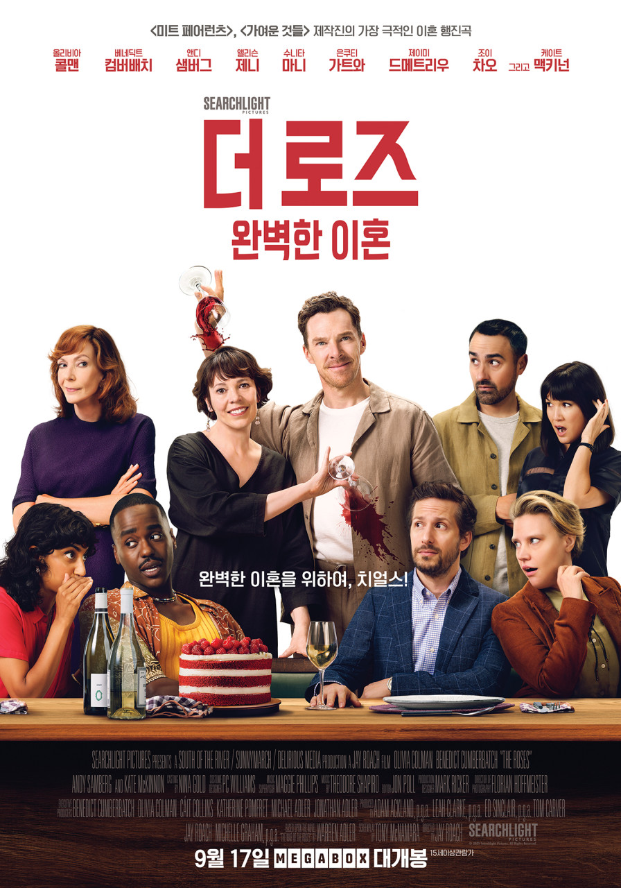 더 로즈: 완벽한 이혼 포스터